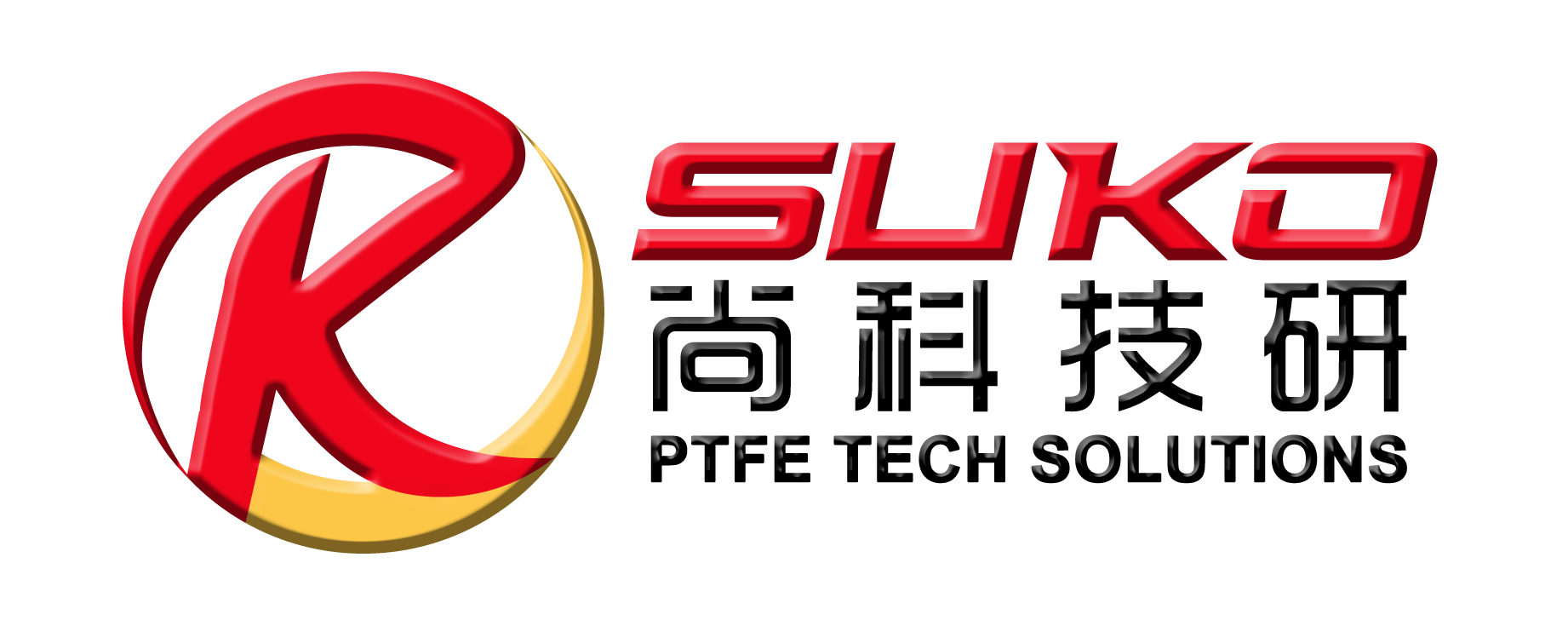江苏尚科氟塑机械科技有限公司 江苏尚科氟塑机械科技有限公司