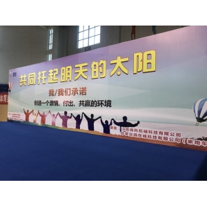 由我司赞助的“共同托起明天的太阳”公益活动圆满落幕