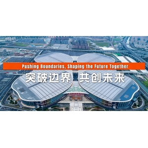 CHINAPLAS 2026国际橡塑展