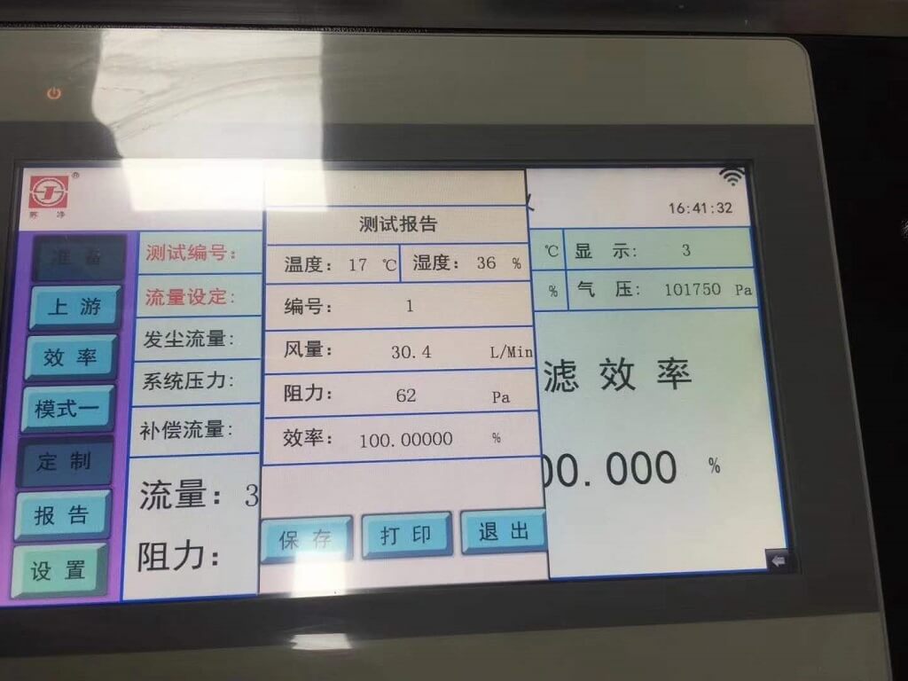 关于PTFE口罩膜你不得不知道的6点真相！(图2)