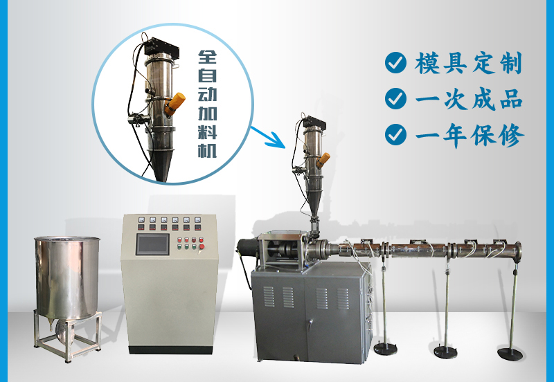 卧式PTFE棒材挤出机的维护保养需要注意哪些事项？(图1)