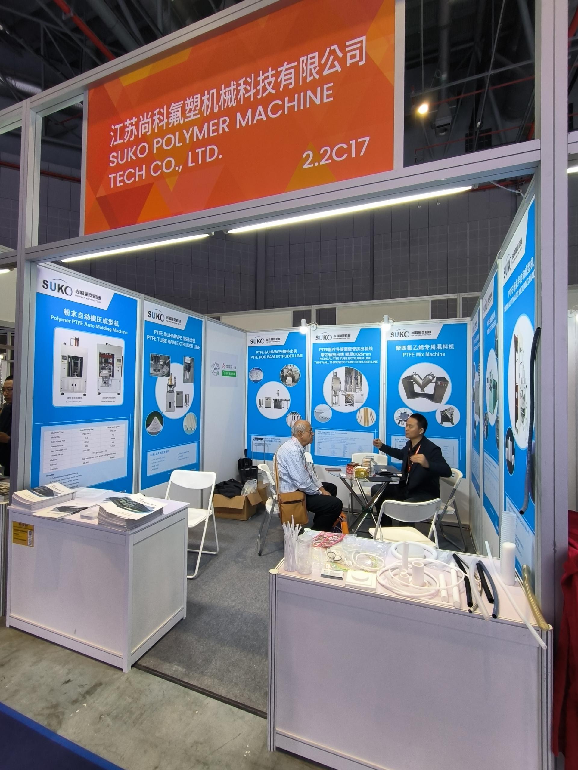 CHINAPLAS 2024国际橡塑展 | 江苏尚科氟塑邀您相约上海(图3)