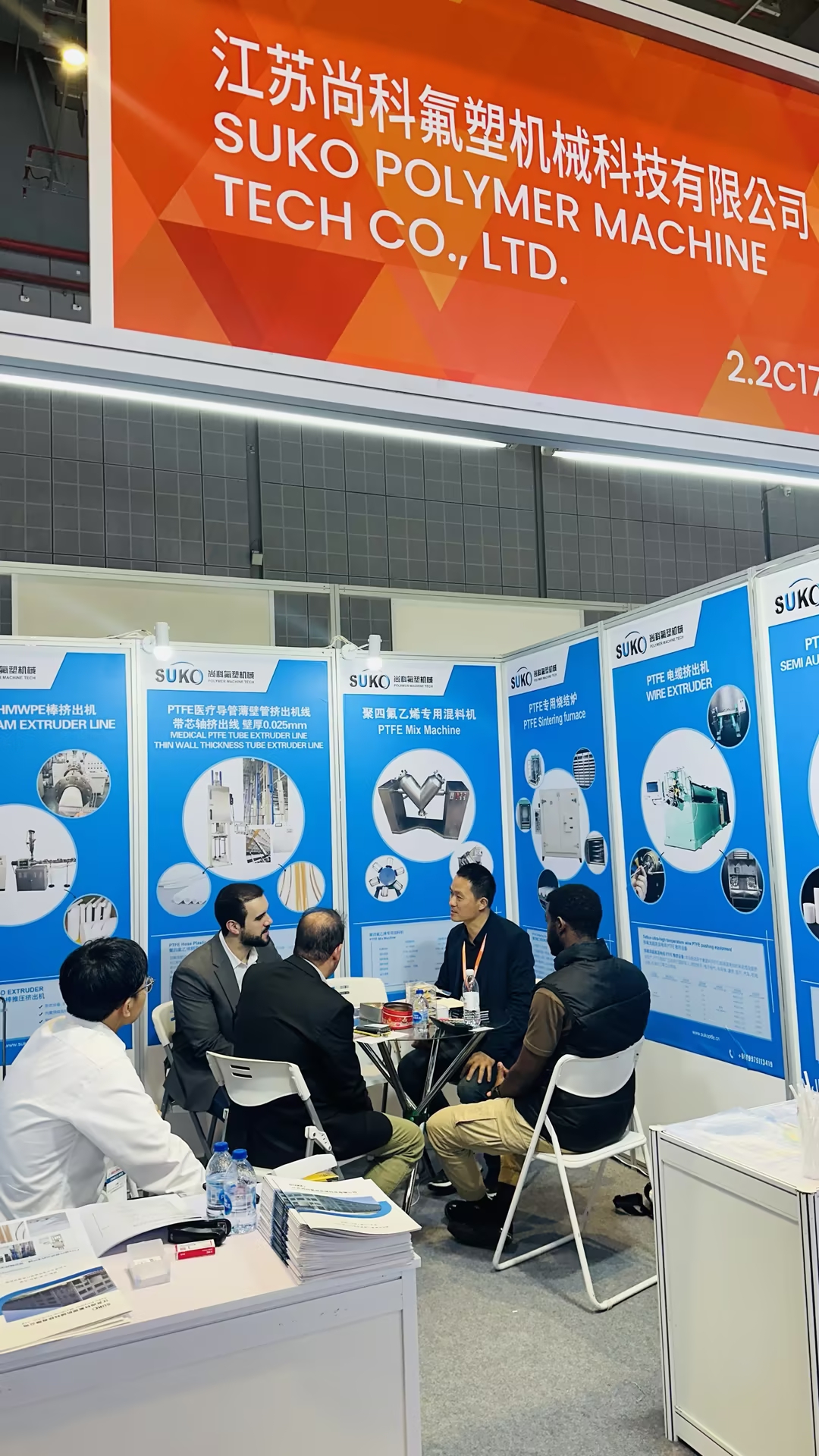 CHINAPLAS 2024国际橡塑展 | 江苏尚科氟塑邀您相约上海(图6)